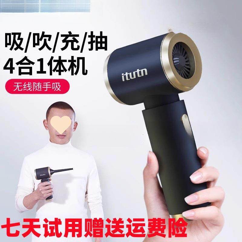车载吸尘器新款昂爱图腾车用无线充电迷你小型手持吸吹抽充大吸