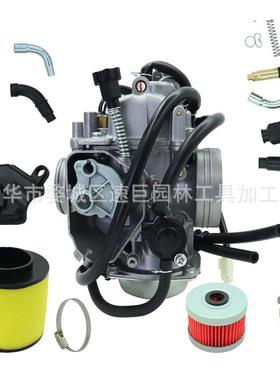 林升化油器TRX350 Rancher 350 TRX350TM TRX350TE 350ES 350FE