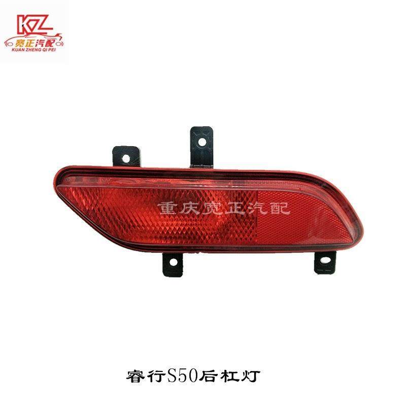 适用长安睿行S50后杠灯总成后雾灯,玩具/童车/益智/积木/模型,毛绒/玩偶/公仔/布艺类玩具,淘宝优惠券,粉丝福利购,淘宝优惠卷