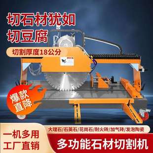 多功能路沿石切割机精密大功率自动切割机灵活定位操作简单方便