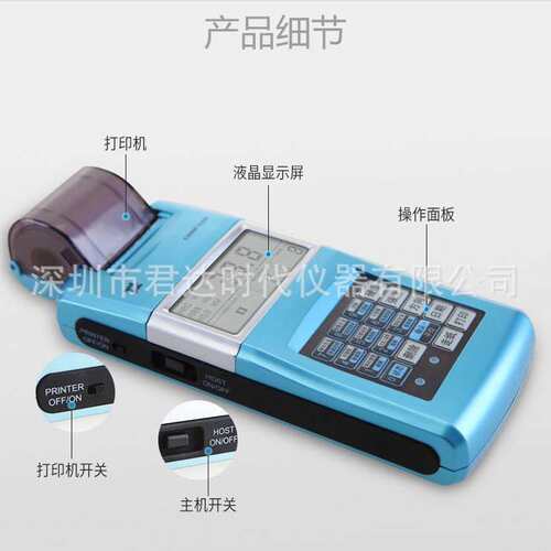 时代TIME5300里氏硬度计-(原TH110升级款)