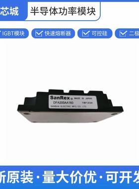 大功率晶闸管 三社 DFA200AA160 可控硅整流器 数量充足批次23+