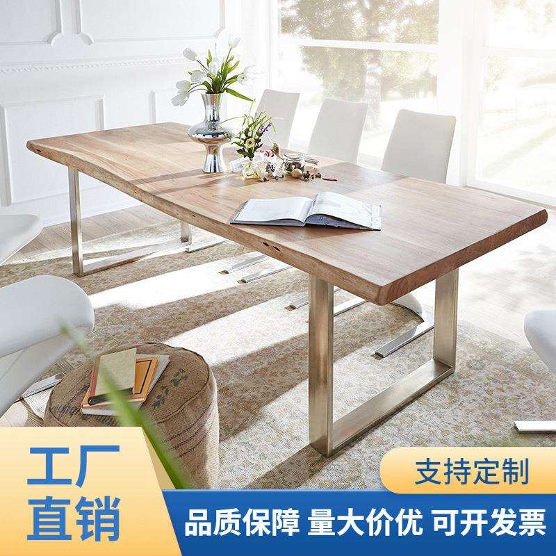 北欧实木会议长桌现代简约loft办公桌简易长条形原木餐桌洽谈桌