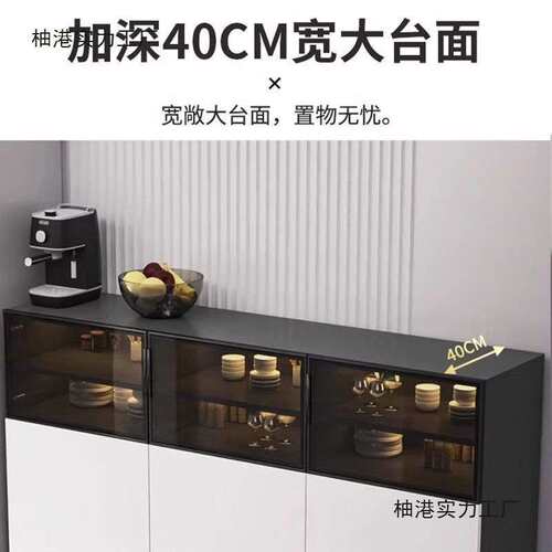 玻璃餐边柜一体靠墙客厅家用茶水柜现代简约轻奢酒柜储物柜茶水柜