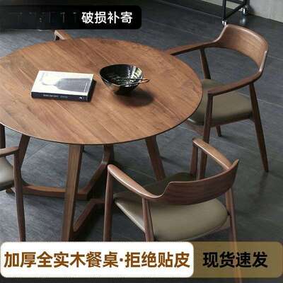 北欧轻奢实木圆餐桌家用阳台休闲桌椅广岛椅组合咖啡厅接待洽谈桌