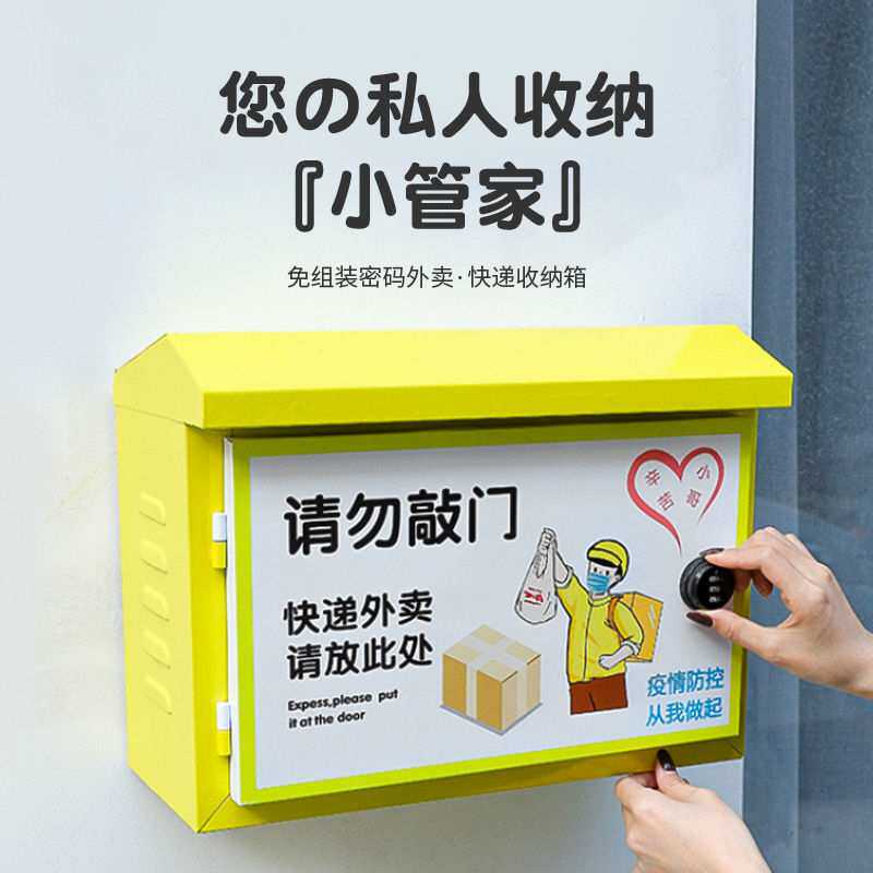 门口快递收纳箱壁挂式牛奶箱小型家用投递柜防盗外卖箱小区收件箱