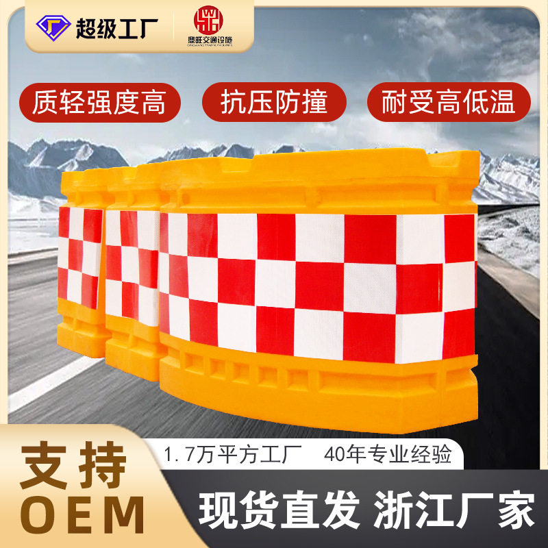 高强塑料耐撞交通设施围挡反光吹塑桶防撞不易破损道路船型防撞桶