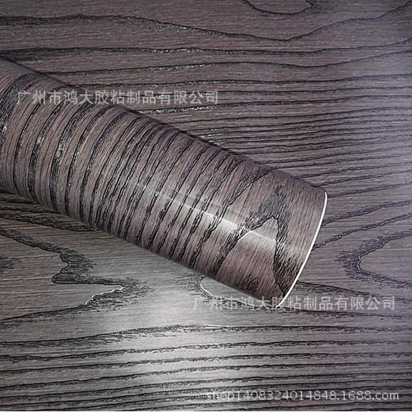 木纹PVC自粘墙纸家具翻新装饰贴膜3D同步黑檀木壁纸波音软片环保