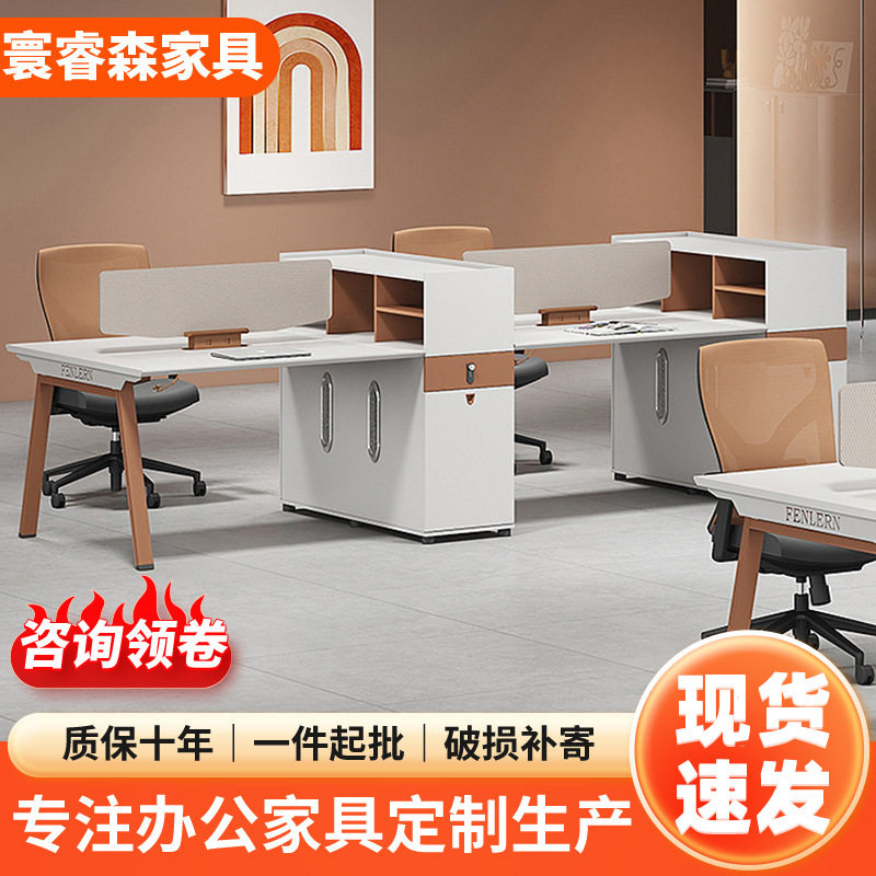 经理员工多人位办公桌家具职员办公室电脑桌屏风卡座财务桌椅组合