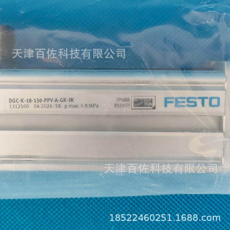 费斯托气缸费斯托DGC-K-18-150-PPV-A-GK-FK ZUB-F气缸,玩具/童车/益智/积木/模型,毛绒/玩偶/公仔/布艺类玩具,淘宝优惠券,粉丝福利购,淘宝优惠卷