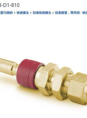 世伟洛克B-QC8-D1-810仪表快速接头