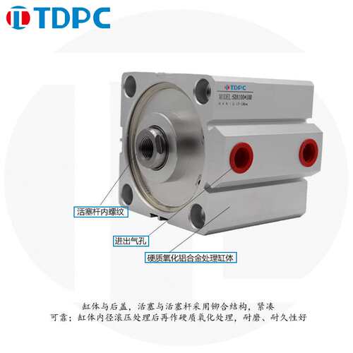 薄型气缸 SDA100薄型三杆三轴导杆气缸 通达气缸  TDPC