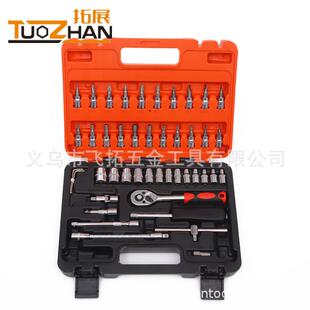 家用五金工具套装多功能手提便携手动工具拓展工具套筒46件套大盒