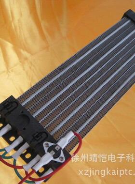 厂家绝缘型PTC加热器恒温加热半导体空气电加热器陶瓷加热片220v