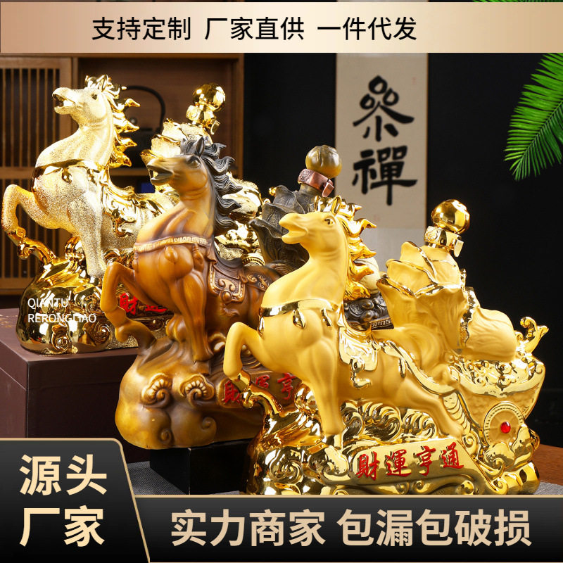 12生肖镀金马陶瓷酒瓶五斤装景德镇磨砂金马上发财密封5斤空酒坛