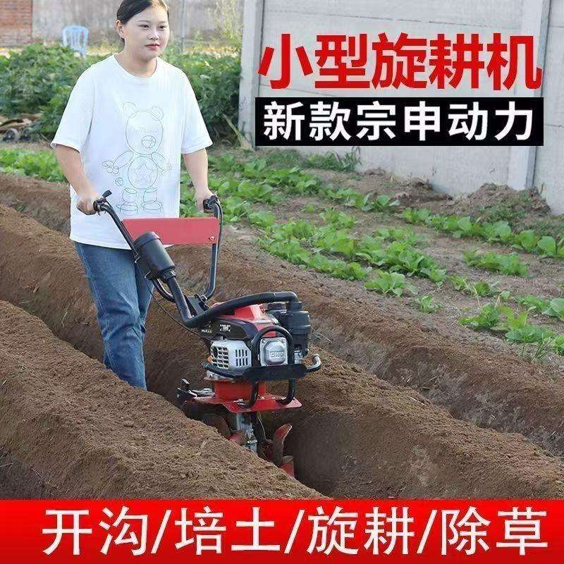 新款小型微耕机农用机械耕地机手扶旋耕开沟松土机家用耕地机器