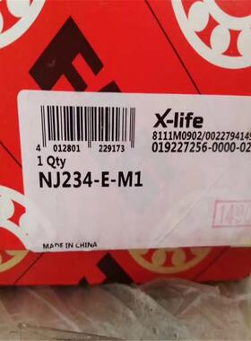 NJ234-E-M1 德国轴承 NJ230 228 226 224 222 220 212 213 NJ213E