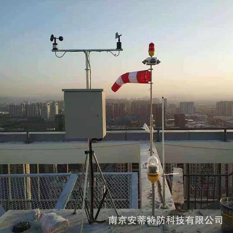 罐区标准型风向标金属户外不锈钢风向袋夜光可加航空障碍灯