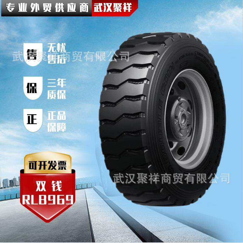 双钱轮胎卡车/货车/公路运输车胎7.00R16LT-14 RLB969含内胎价优
