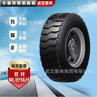双钱轮胎卡车/货车/公路运输车胎7.00R16LT-14 RLB969含内胎价优