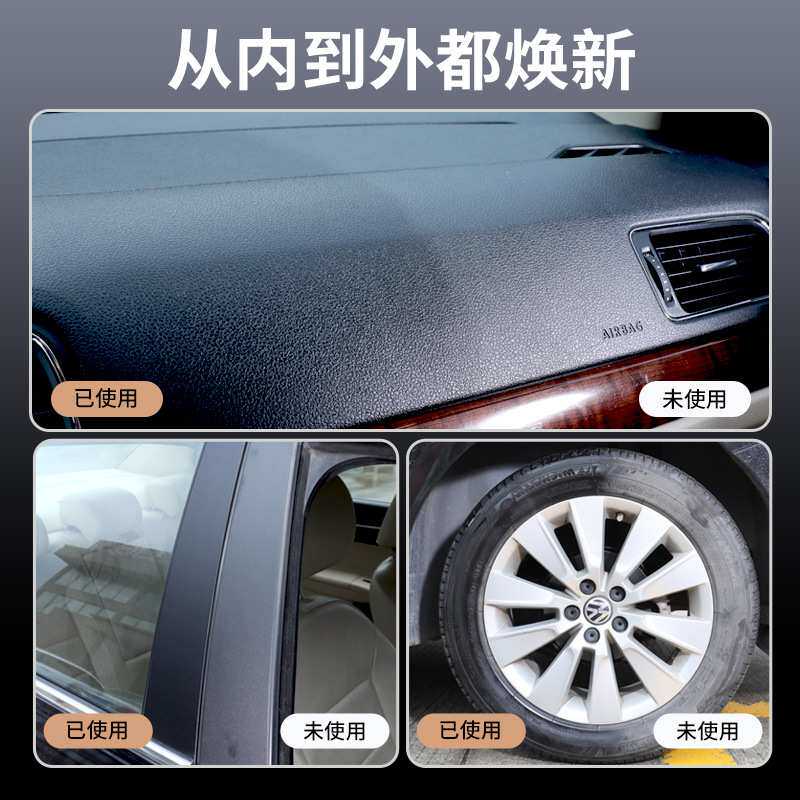 SOFT99表板蜡汽车内饰翻新剂塑料件橡胶轮胎上光保养镀膜蜡专用腊