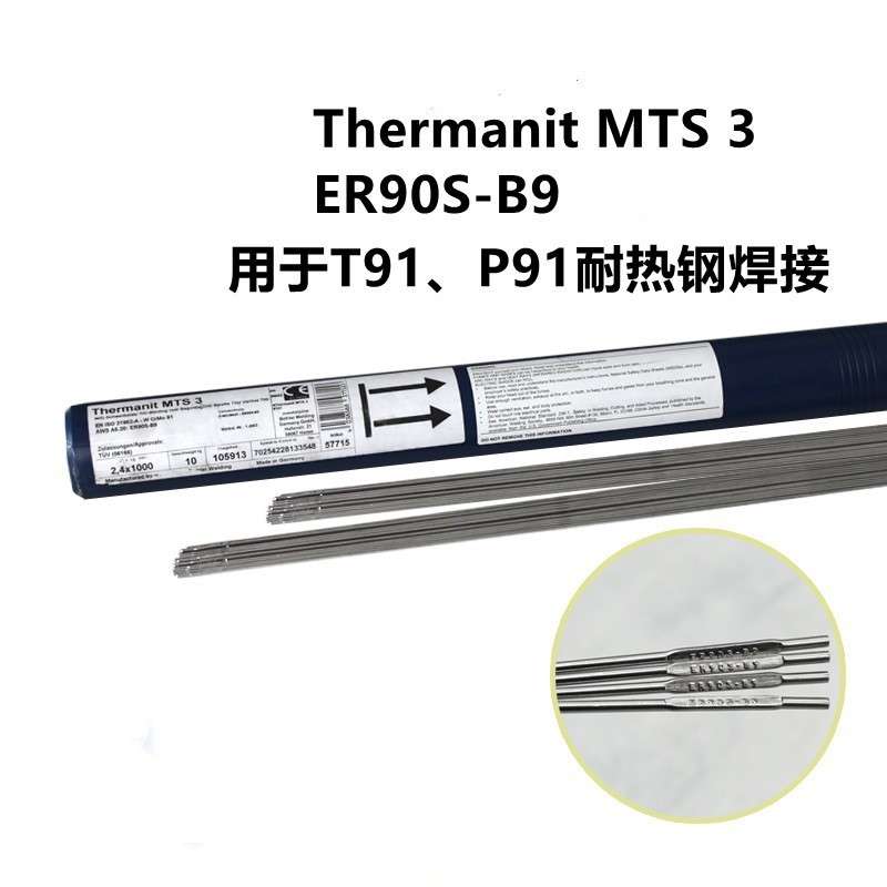 奥钢联伯乐(中国)T Union GT Mo低合金钢钨极氩弧焊焊丝ER80S-G