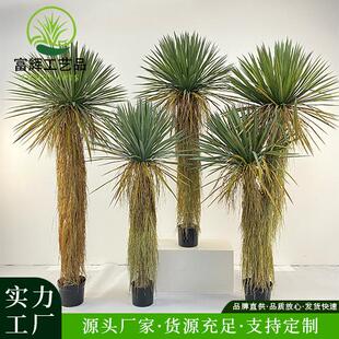 仿真绿植稻草人假植物盆栽蓝长序龙舌兰树室内外装饰丝兰树摆件