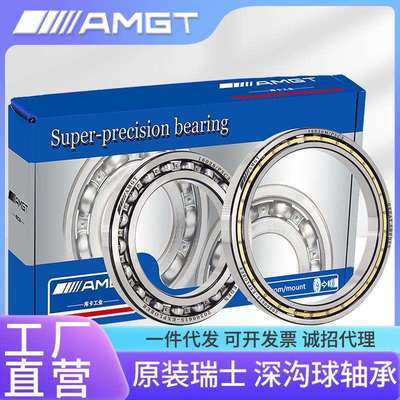 AMGT轴承16040 16044 16048 16052 16056 16060 16068 16072ZZ RS