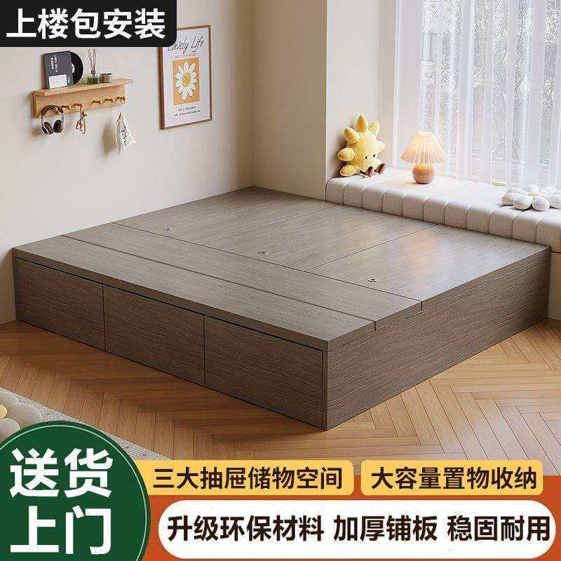 无床头实木床现代简约储物抽屉式榻榻米单人床一体制定小户沙发床