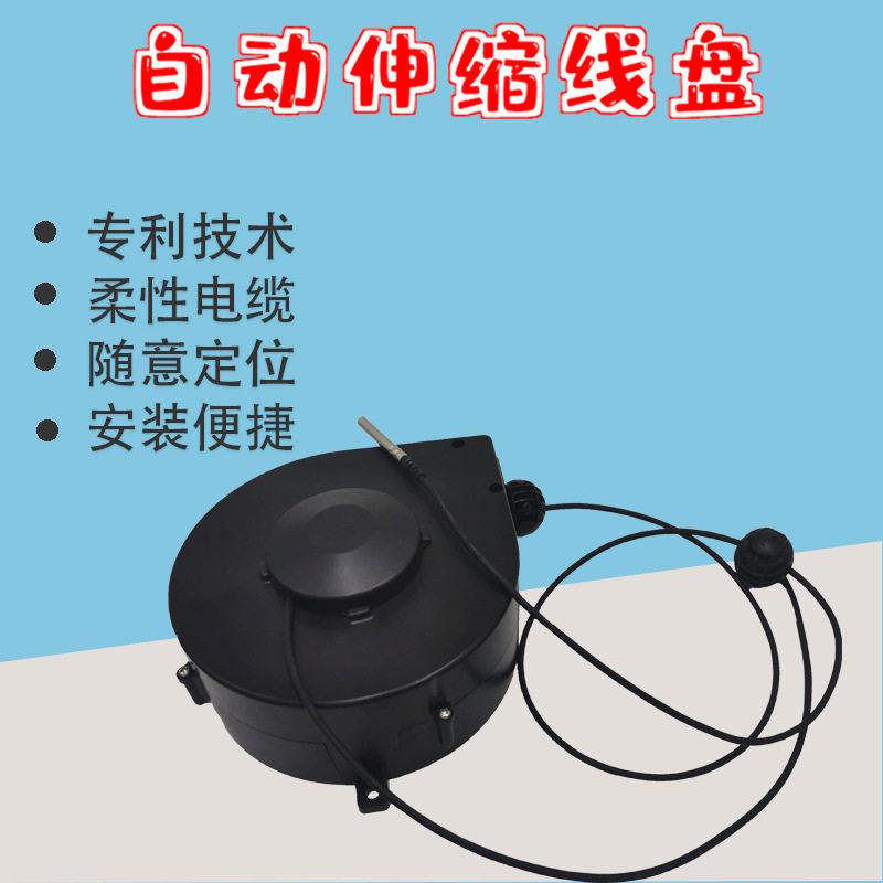 1-8芯线卷线盘信号线盘自动伸缩电源线缆5.5米网线电缆线DYH-1703
