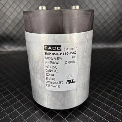 EACO SMP-450-3*150-FSS2 3*150UF 450VAC SMP 意壳 薄膜电容器