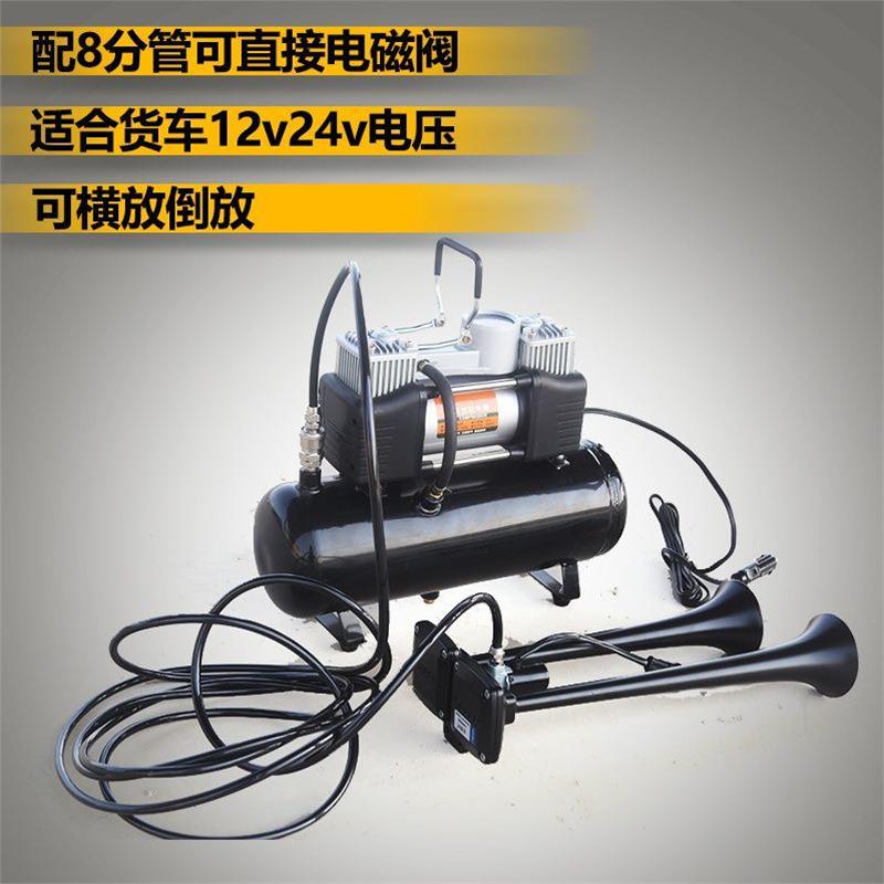 【耐用省心】改装气喇叭空压机24v12v车用空压机4L小型迷你气喇叭