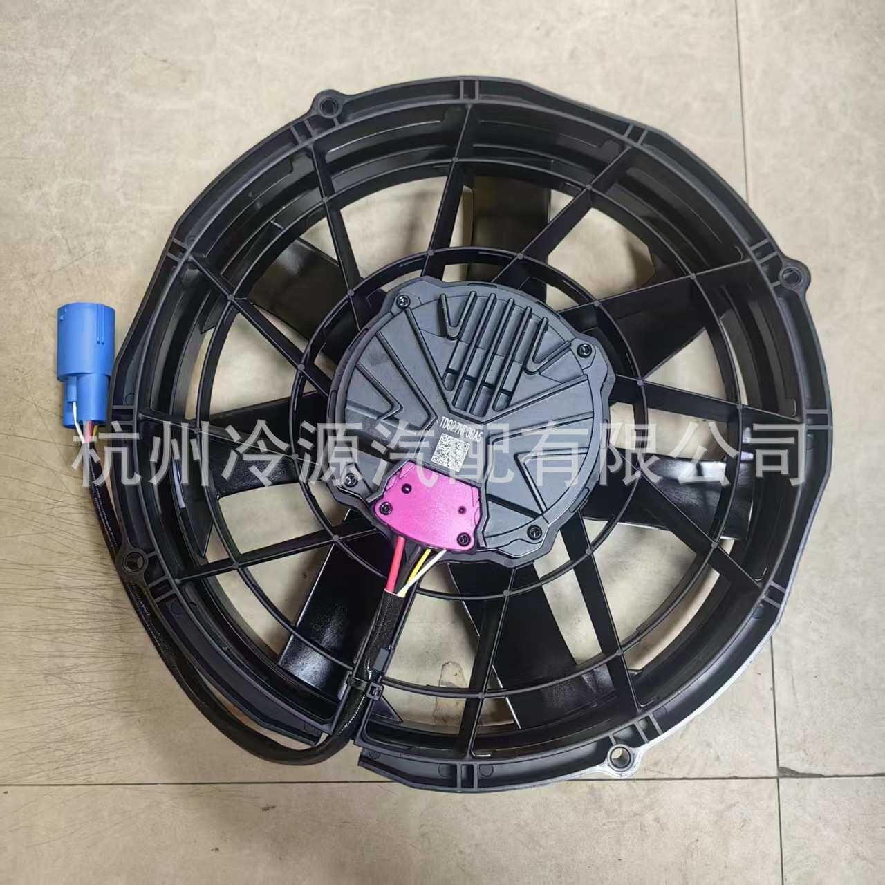 供应徐工挖机海格水箱散热风扇通达TD-C-27-HP0BA5 24V 500W风扇