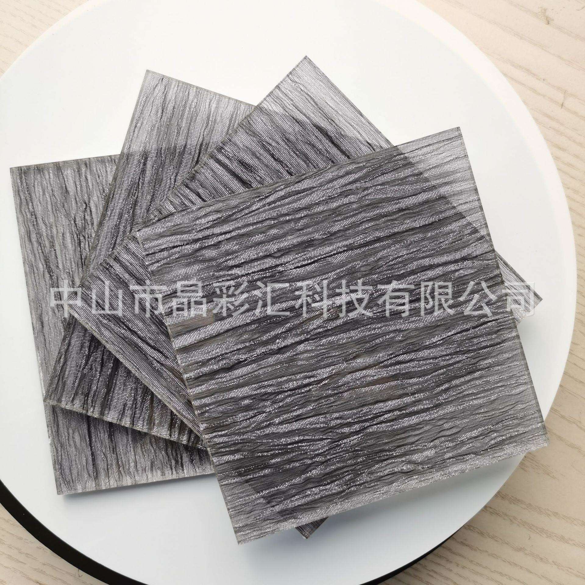 复合黑银闪粉布纹亚克力板彩色销售有机玻璃黑色规格齐