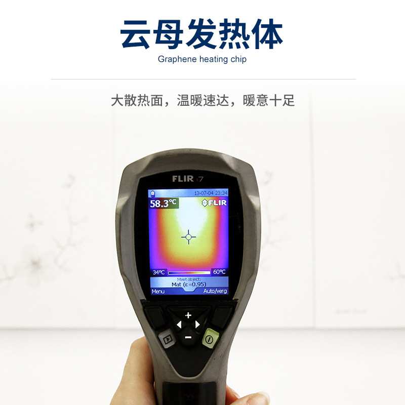 双速墙暖碳晶墙暖电暖器墙暖壁取暖器壁挂式墙暖电热膜速热电热板