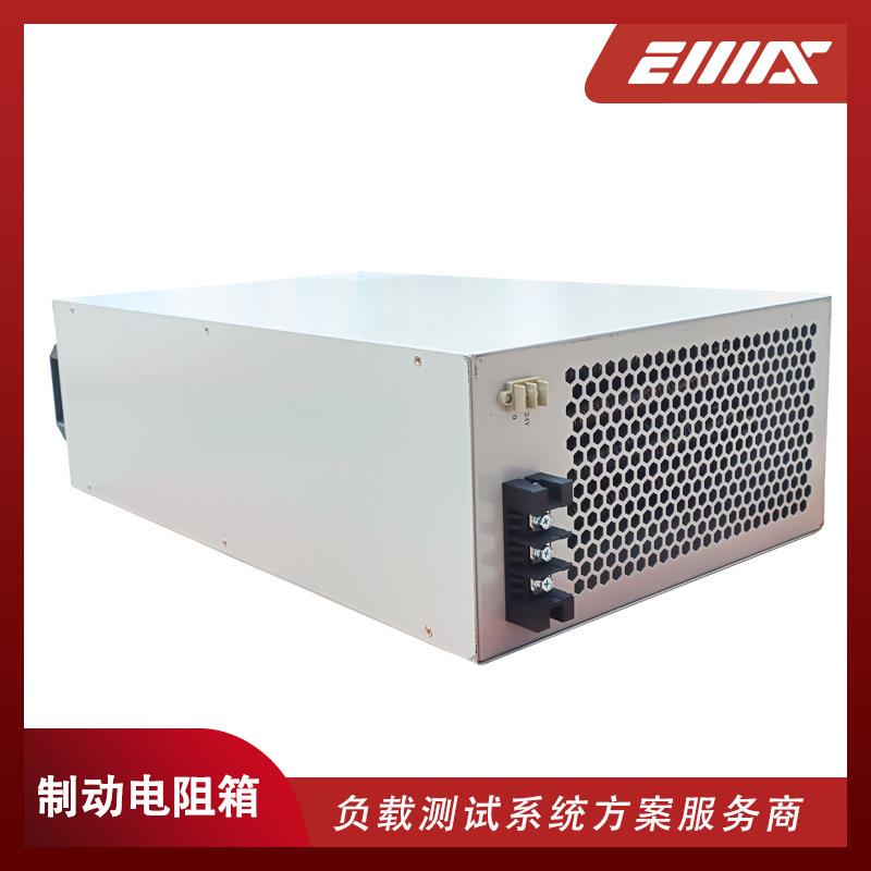 厂家优惠直销新能源储能装置制动电阻箱 大功率可调电阻负载柜