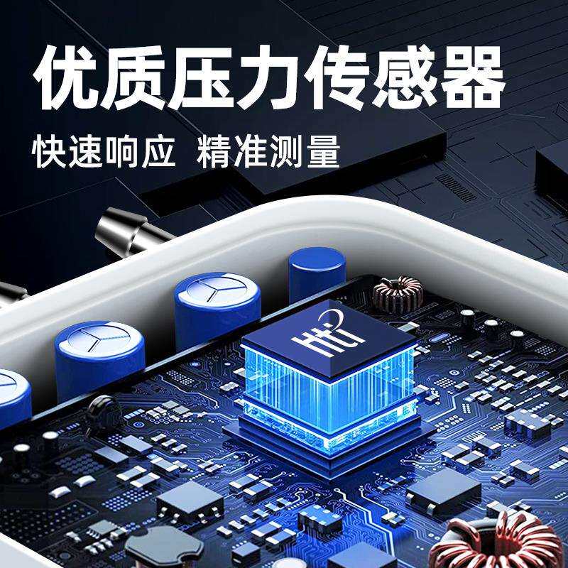 HT1895数字压差计微压差压表高精度汽修压力计真空表负压表