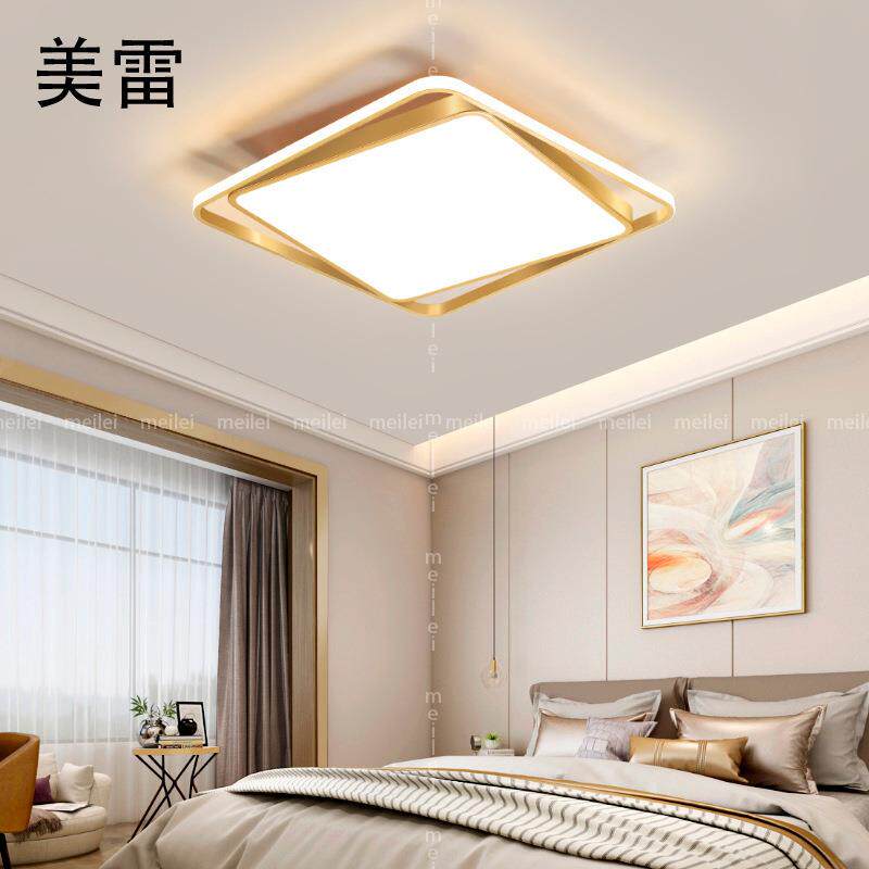 美雷LED吸顶灯2022新款卧室餐吊灯长方形客厅灯全屋套餐灯具