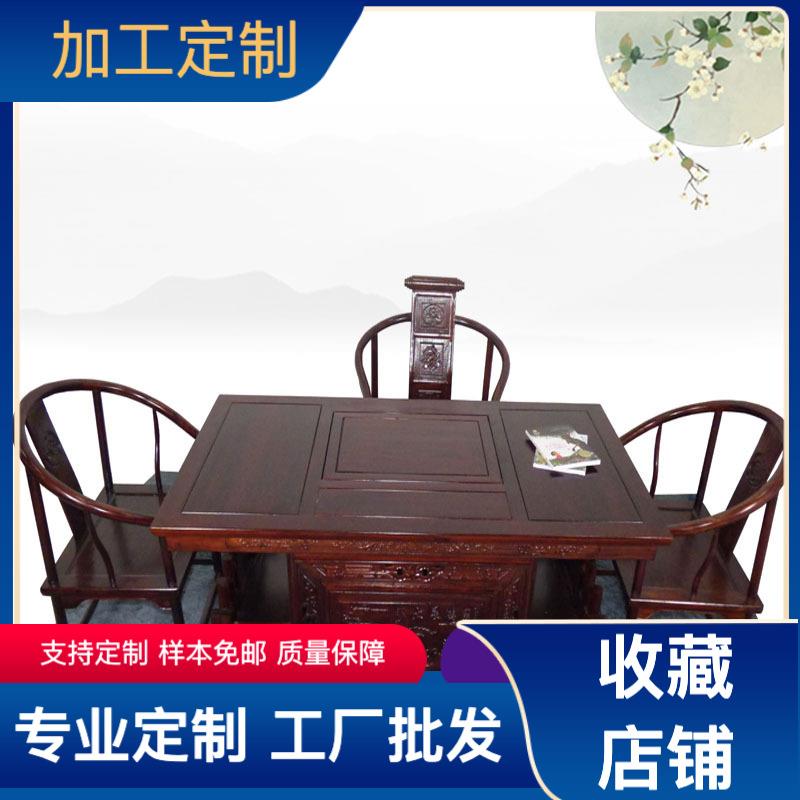 老榆木实木茶艺喝茶茶台家用办公室桌子茶道桌茶桌椅组合多功能