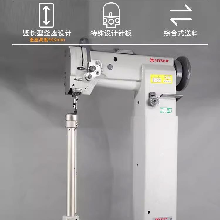 8365-44小嘴电脑高柱型罗拉车电动单针同步柱车马靴长筒靴缝纫机