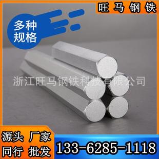 余姚20CrMo圆钢 镇海20CrMoA合结钢 姜山20CrMo4圆棒 慈溪铬钼钢