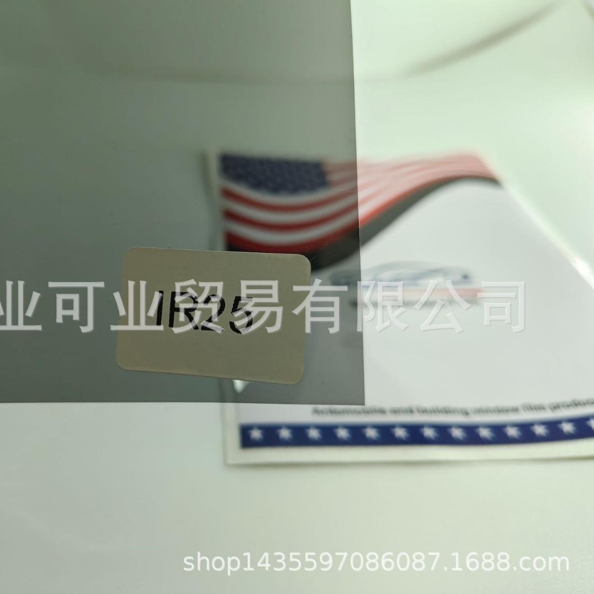 CERAMIC IR25隔热膜车窗汽车贴膜侧后档