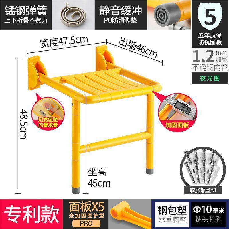 浴室老人折叠洗澡扶手老年人专用挂墙洗澡凳残疾人免站立安全沐浴