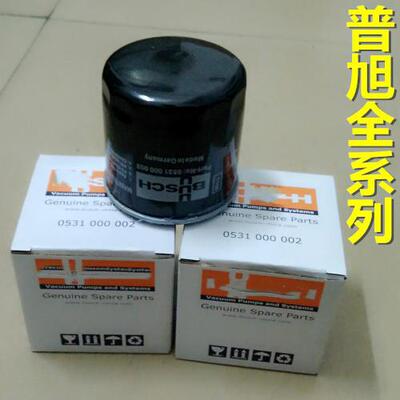 供应BUSCH普旭真空泵油过滤器0531000002 原厂品质