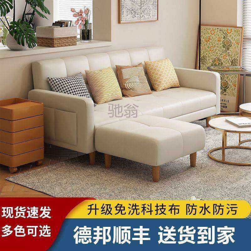 z%可折叠科技布沙发床一体两用客厅卧室简易出租屋用小户型现代简,玩具/童车/益智/积木/模型,毛绒/玩偶/公仔/布艺类玩具,淘宝优惠券,粉丝福利购,淘宝优惠卷