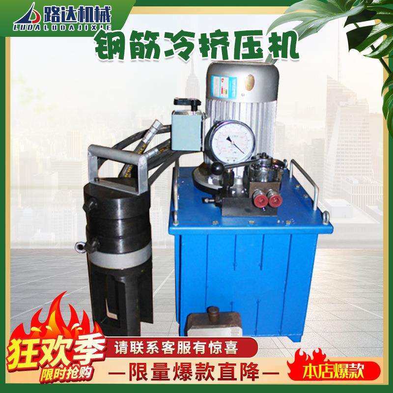 电动40液压便携式直螺纹连接模具钢筋冷挤压钳32钢筋套筒冷挤压机,玩具/童车/益智/积木/模型,毛绒/玩偶/公仔/布艺类玩具,淘宝优惠券,粉丝福利购,淘宝优惠卷