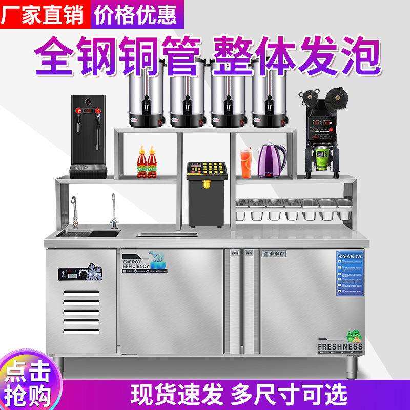 奶茶店设备全套 水吧工作台冰柜奶茶操作台奶茶机商用水吧台