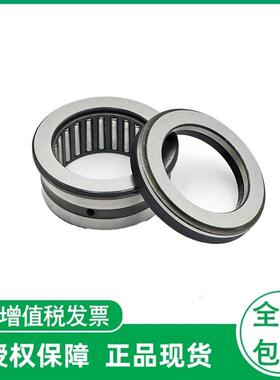 德国 NKXR40-Z-XL NKXR45-Z-XL NKXR50-XL 滚针轴承