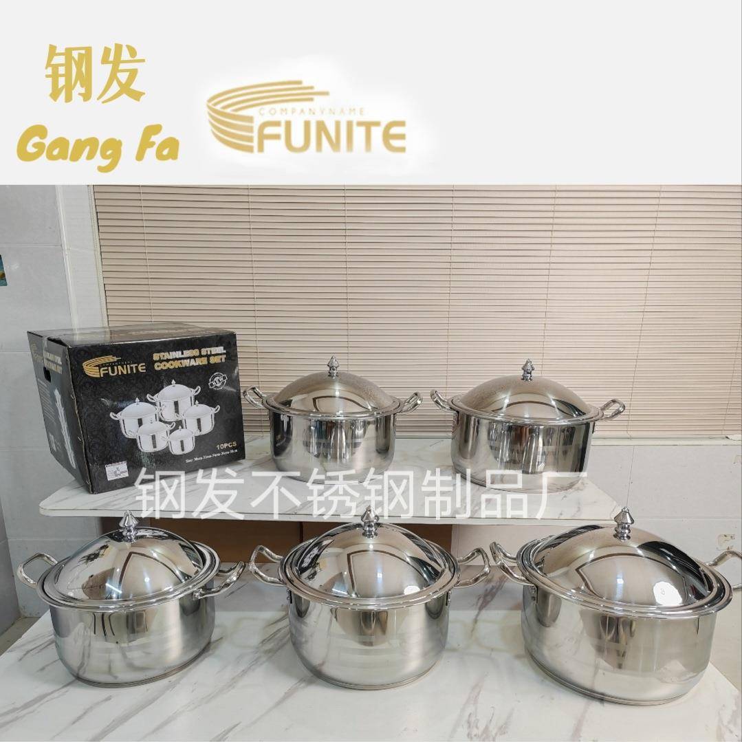 FUNITE出口套装锅非洲不锈钢套装锅具不锈钢宽边锅大锅Gang FA