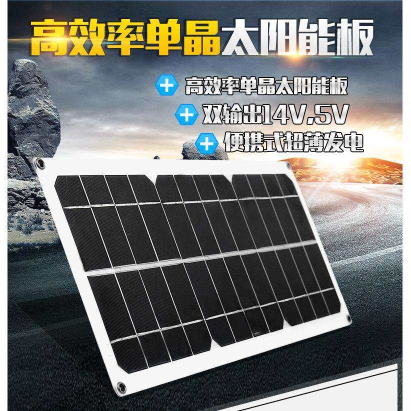 跨境太阳能电池板发电板 户外便捷柔性太阳能板充电板10W12V,玩具/童车/益智/积木/模型,毛绒/玩偶/公仔/布艺类玩具,淘宝优惠券,粉丝福利购,淘宝优惠卷